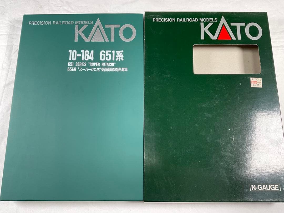 KATO 10-164 651系　スーパーひたち　交直両用特急形電車