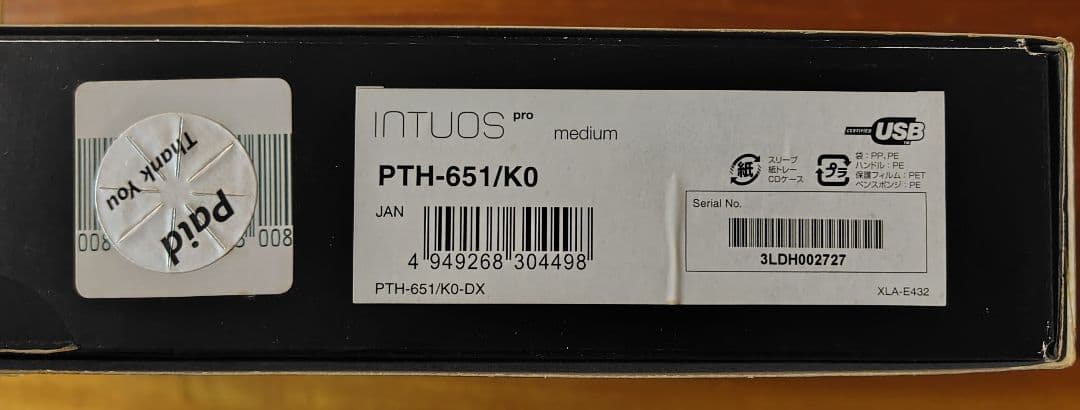 液タブ・ペンタブ Wacom INTUOS pro PTH-651/K0