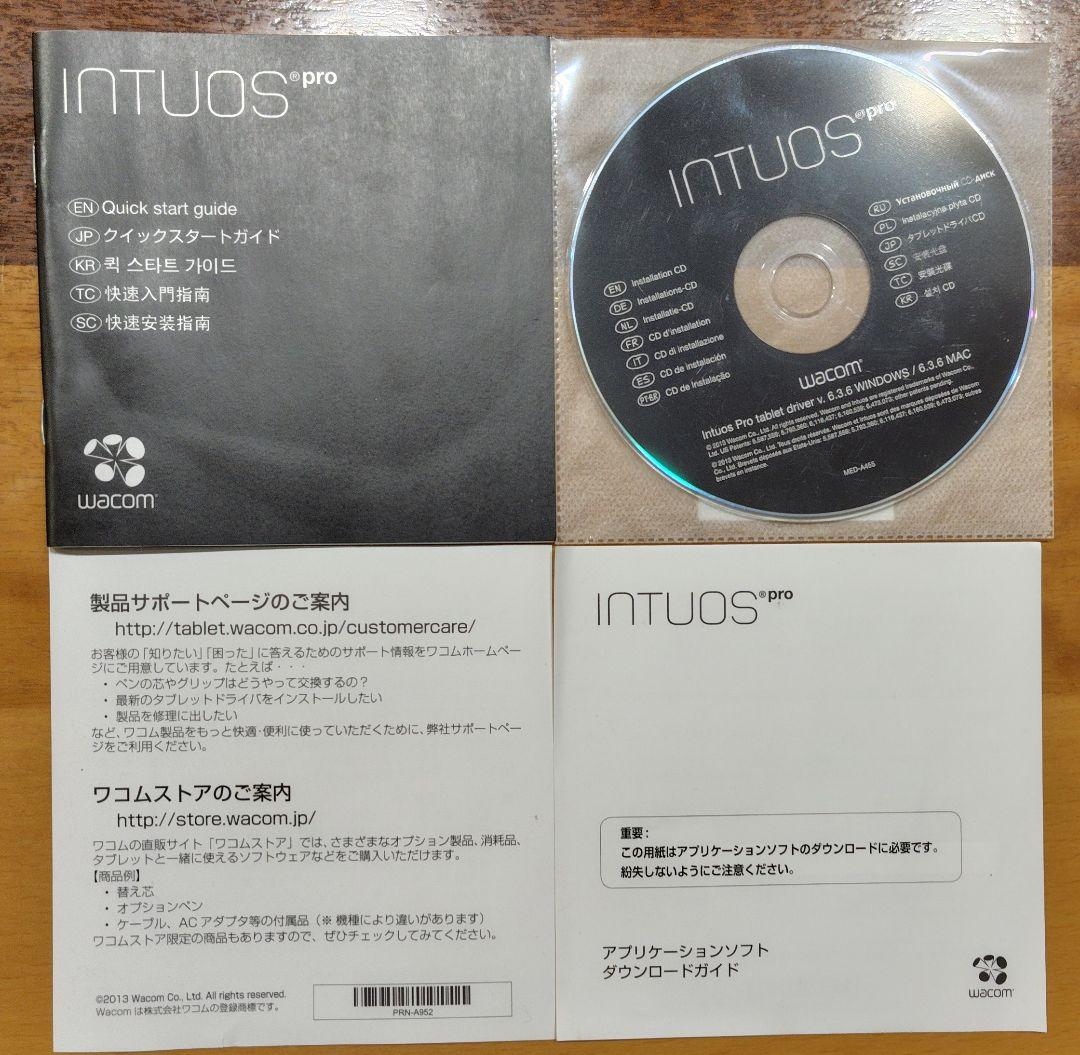 液タブ・ペンタブ Wacom INTUOS pro PTH-651/K0