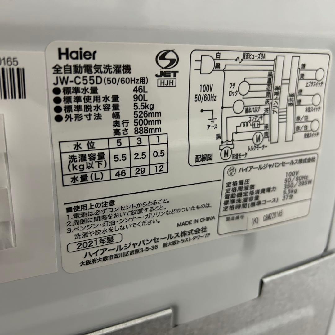 冷蔵庫・冷凍庫 DDDDDY