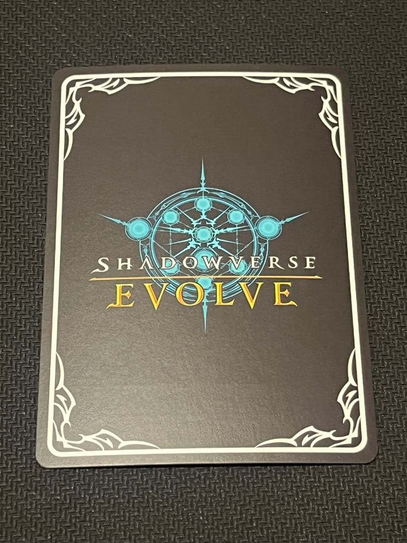 シャドウバースエボルヴ　あどけない飛沫・プリスSP