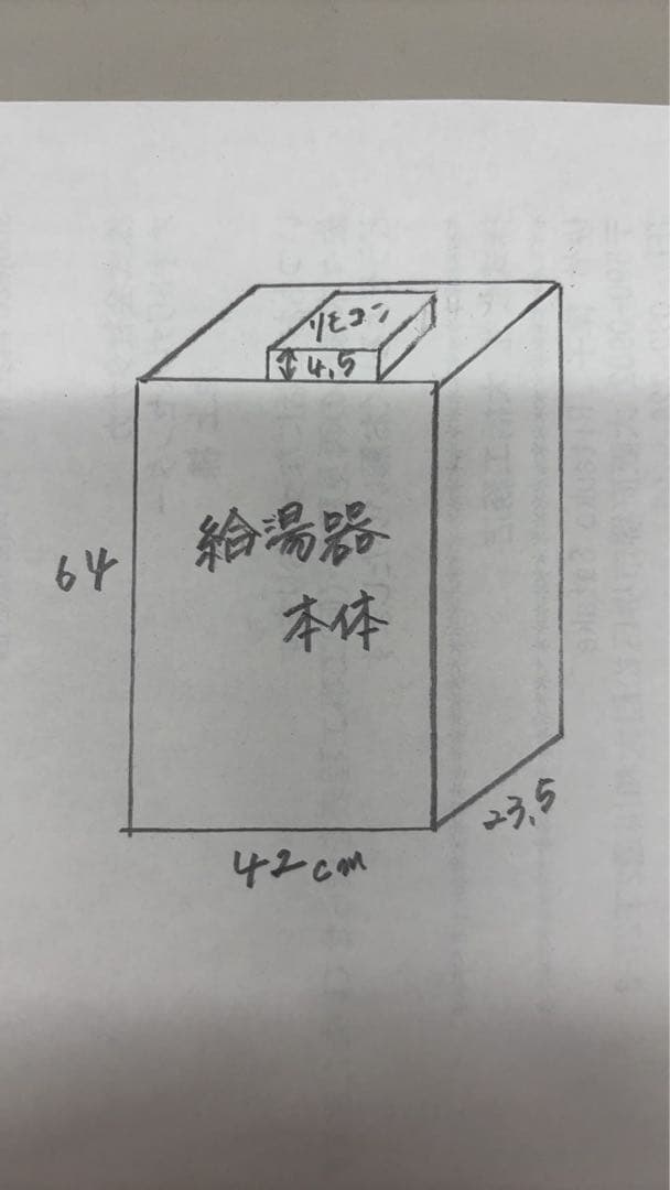 新品◆ノーリツ ガス給湯器 GQ-1639WS-1 16号◆都市ガス