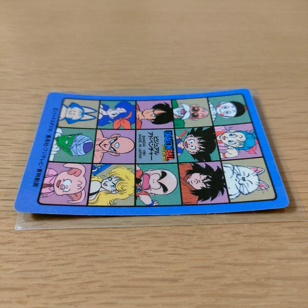 ドラゴンボールカードダス　ビジュアルアドベンチャー　No.44 神龍と悟空　美品