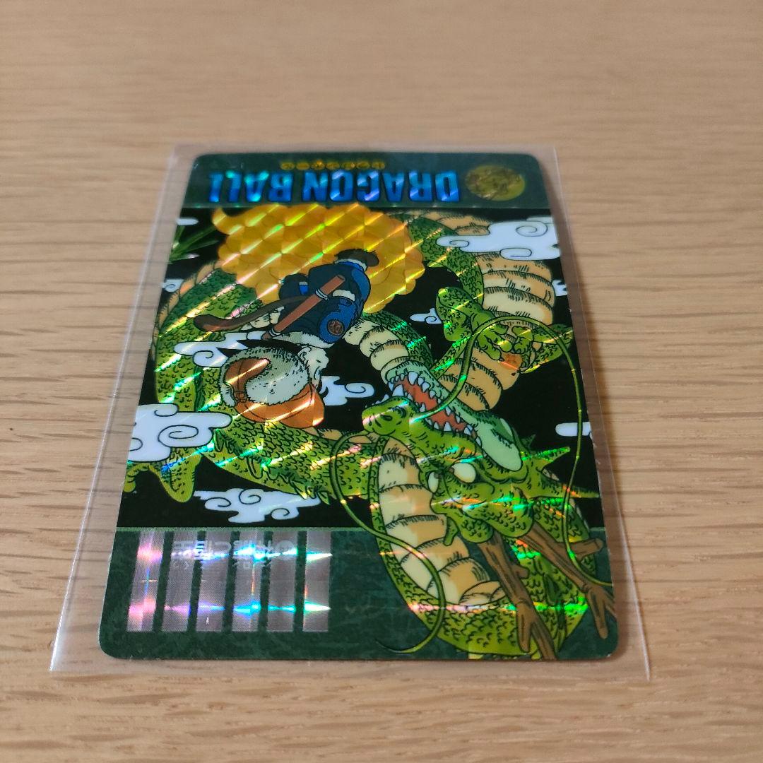 ドラゴンボールカードダス　ビジュアルアドベンチャー　No.44 神龍と悟空　美品