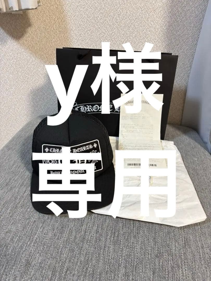 確実正規品　クロムハーツキャップ　国内正規品　ブラック