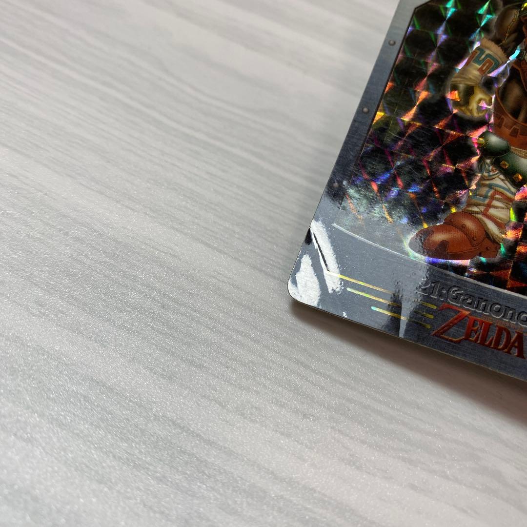 ゼルダの伝説 時のオカリナ カードダス コンプリート 全42種