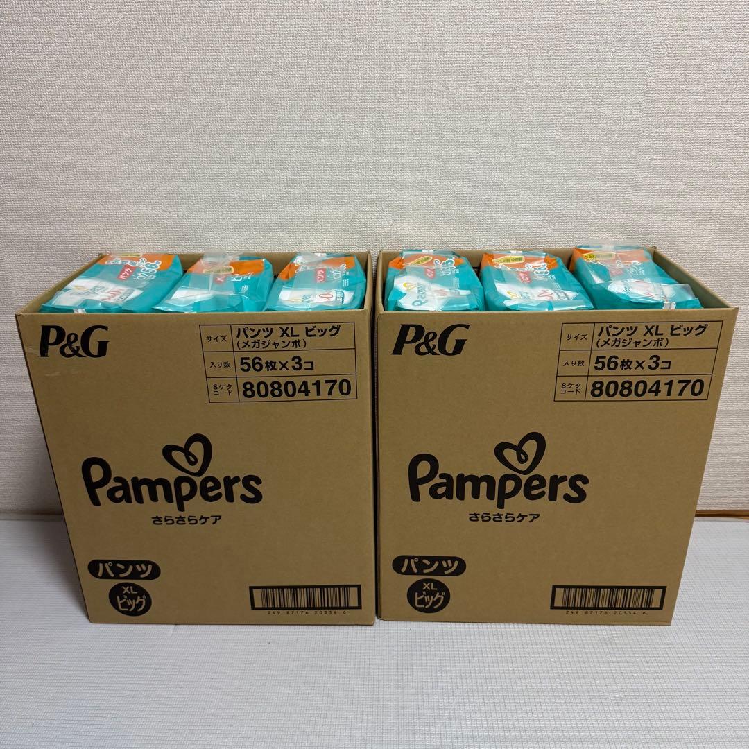 Pampers パンツ XL ビッグ 56枚×6コ　336枚