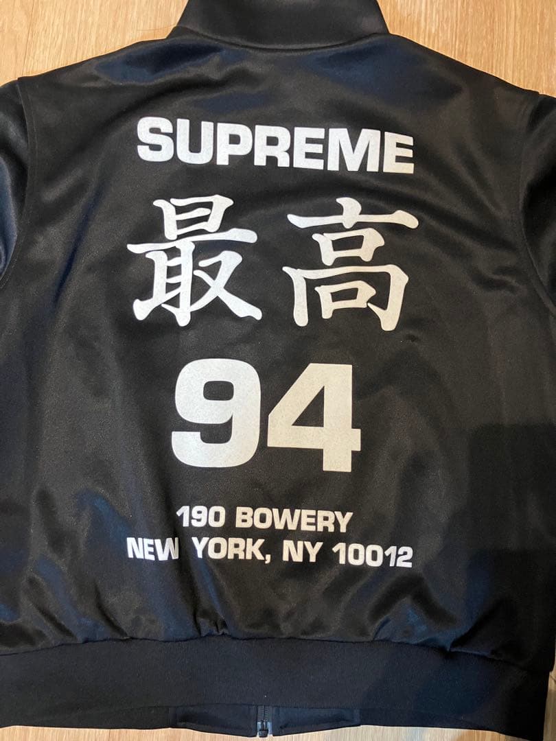 supreme 最高トラックジャケット Sサイズ