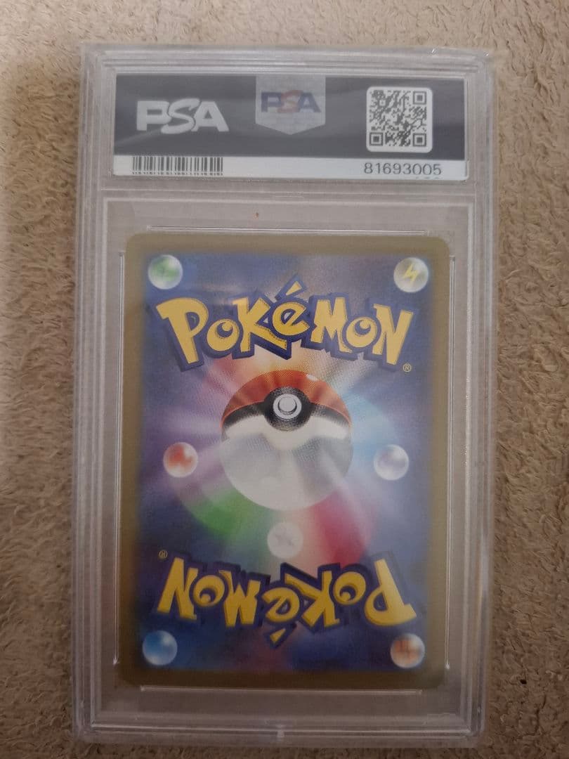 2023 ポケモンカード ミモザ #105 PSA 9