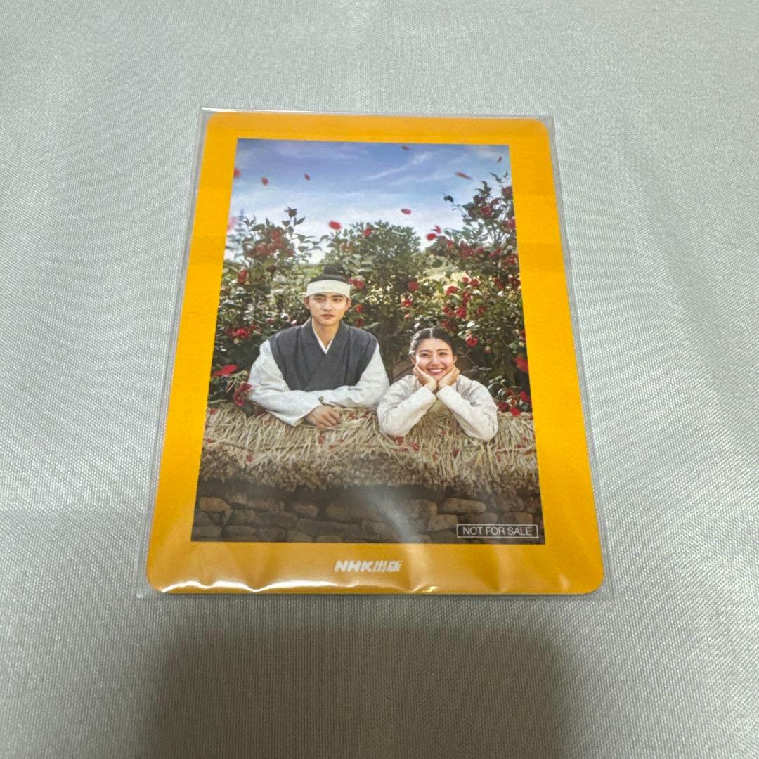 100日の郎君様　トレカ④