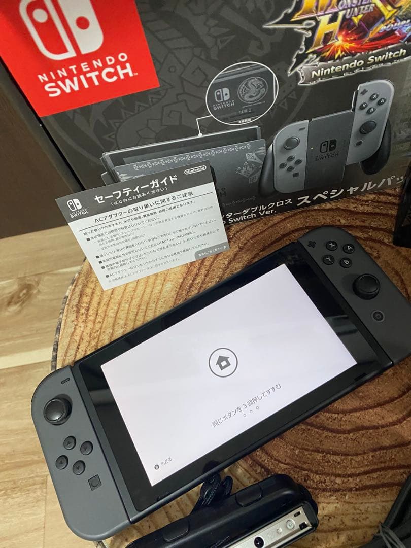 Nintendo Switch ニンテンドースイッチ本体　モンハンモデル