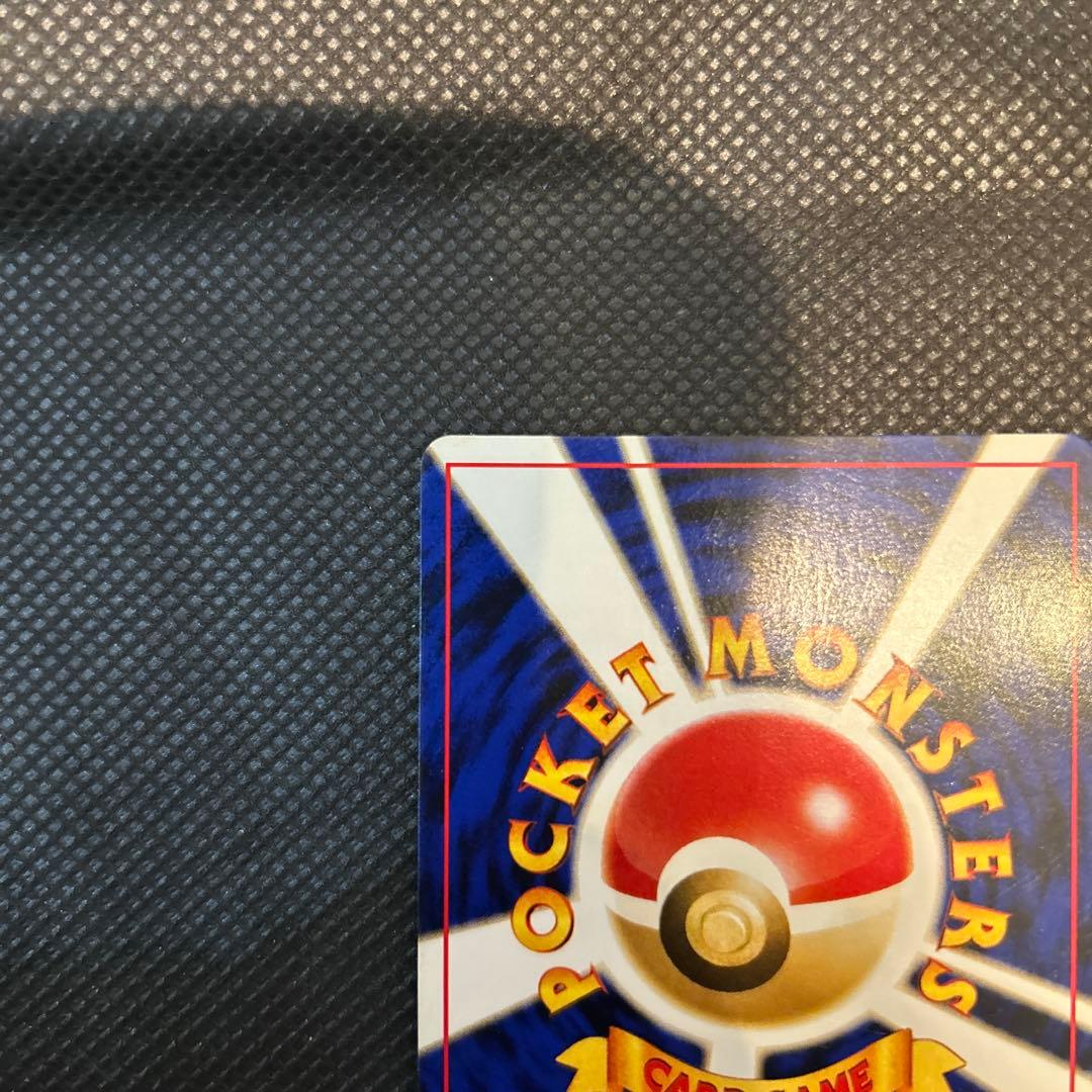 【美品】リザードン プレミアムファイル2 PROMO 第2世代　旧裏　渦巻き？