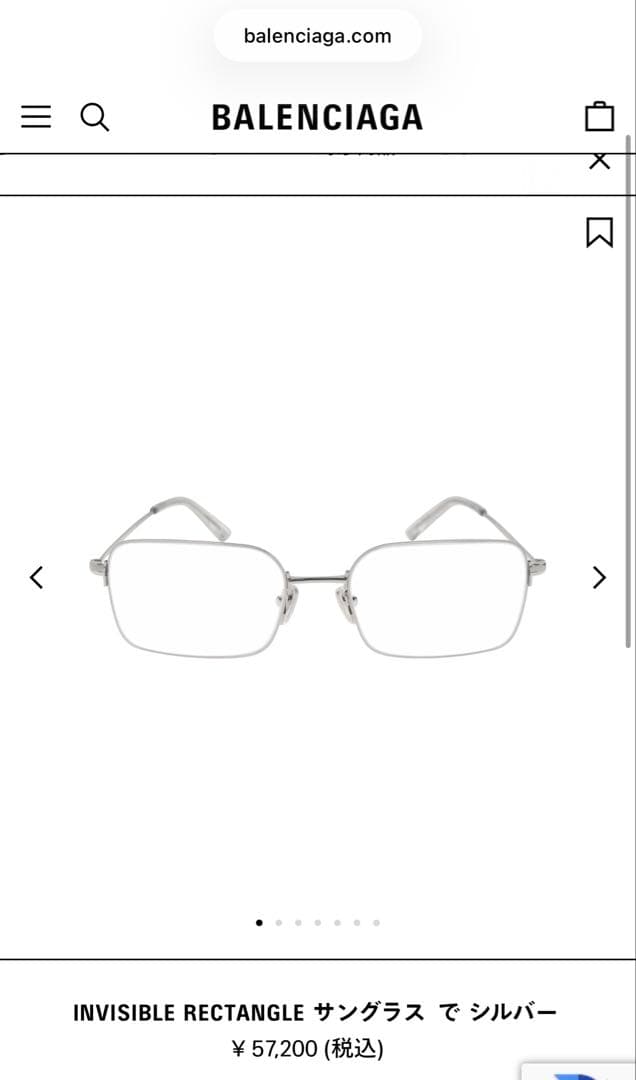 balenciaga invisible rectantangle サングラス