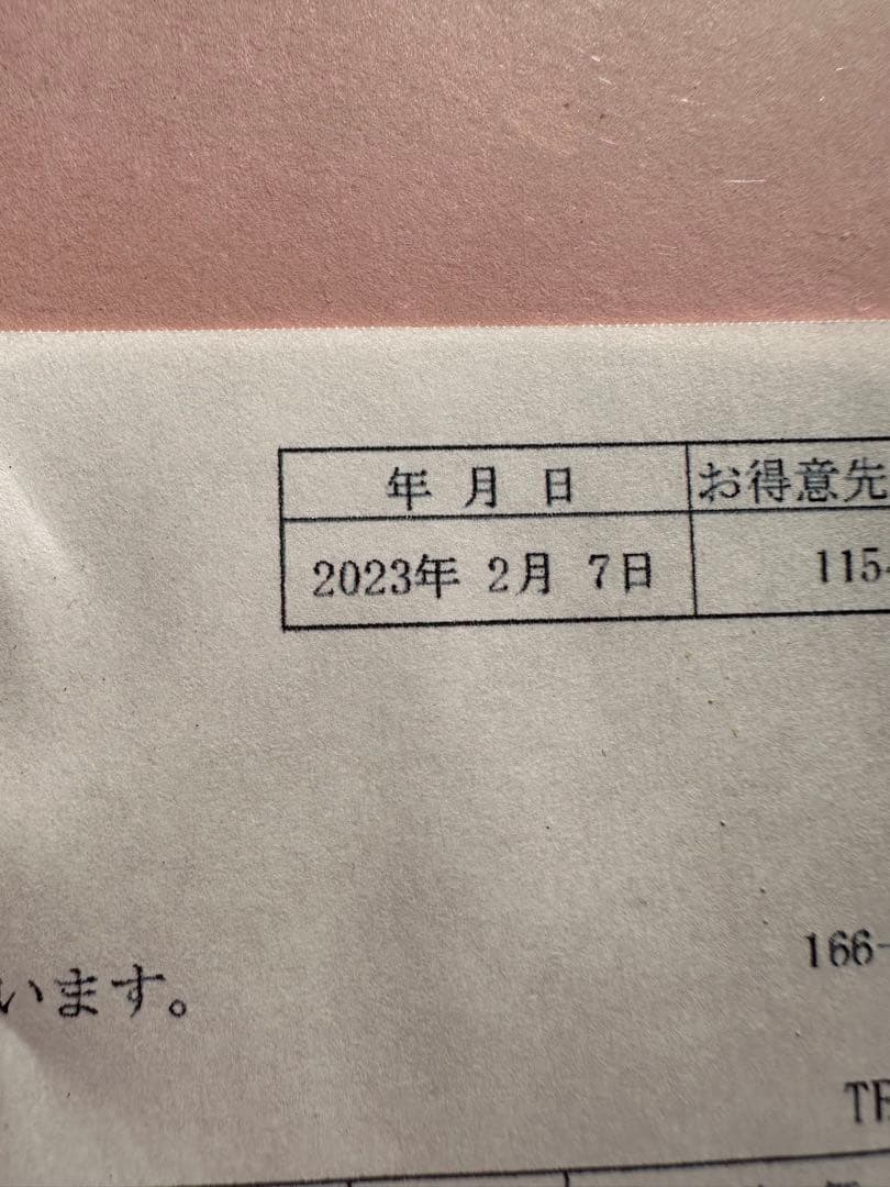 レヨコンプPS10 用　実践本・参考資料コンパクトプログラム明細　RAH編