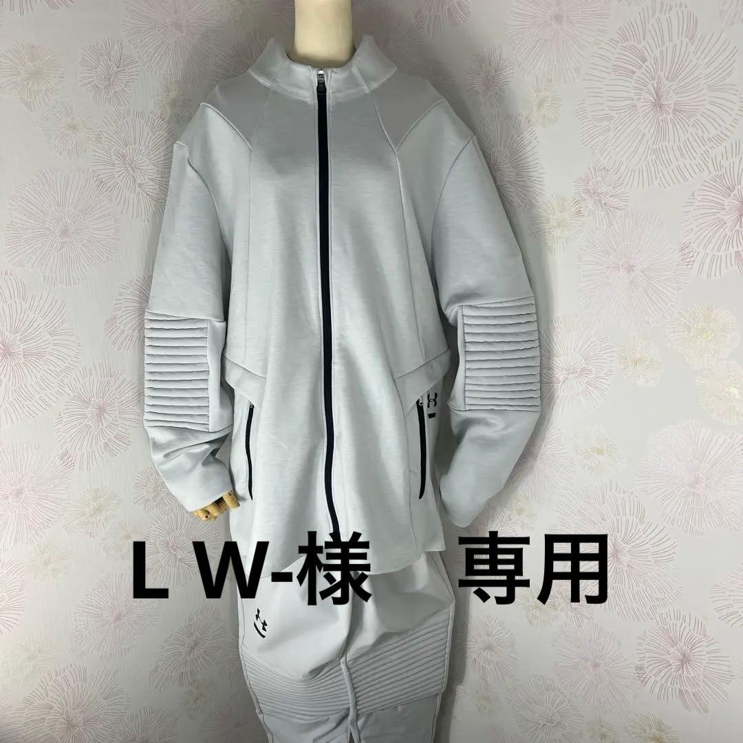 UKドリル UNDERARMOUR アンダーアーマーセットアップ XXXL505