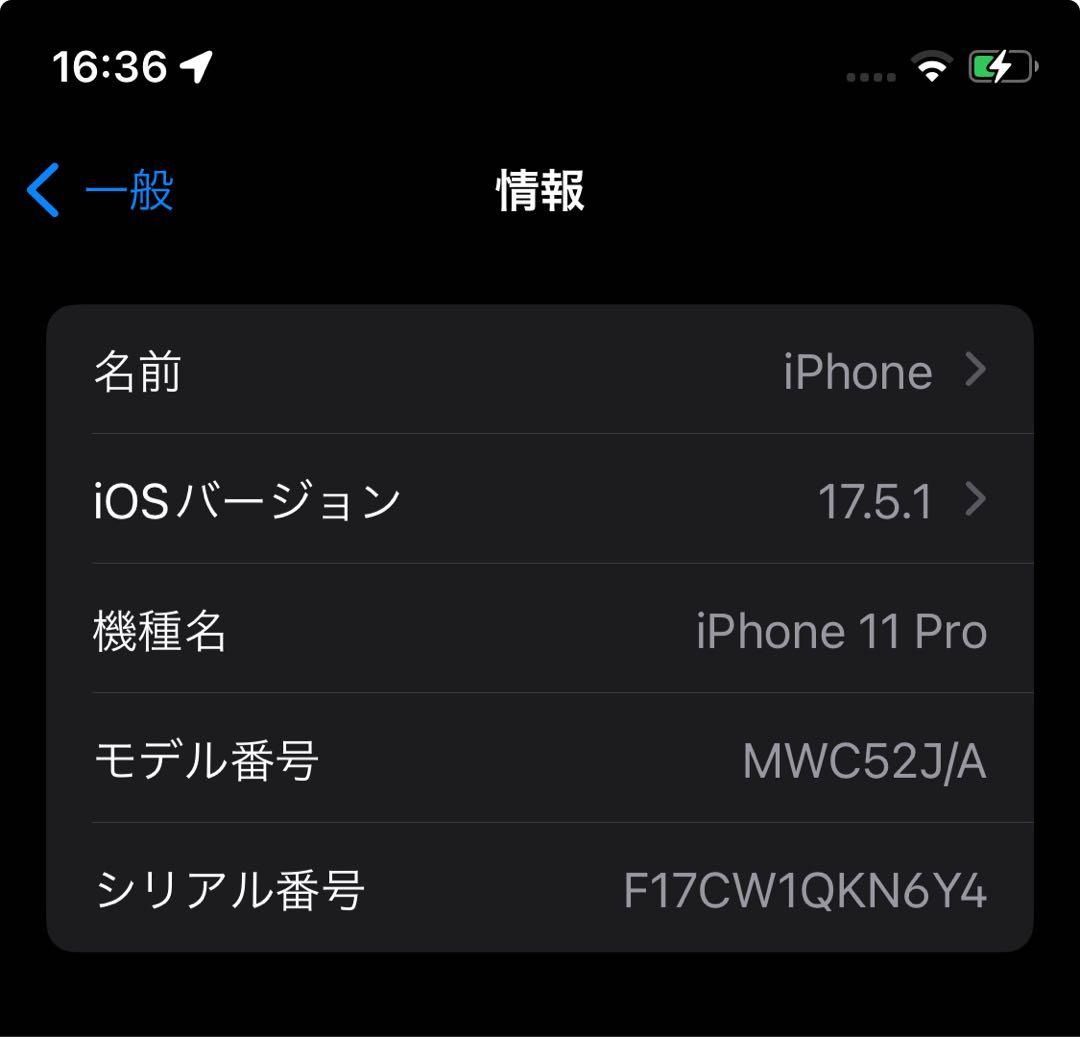 Apple iPhone 11 Pro ゴールド 本体　64GB