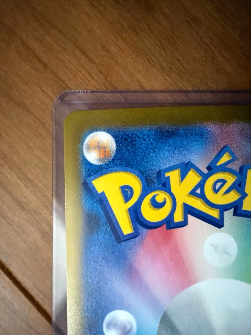 た*読様 リーリエの決心SAR