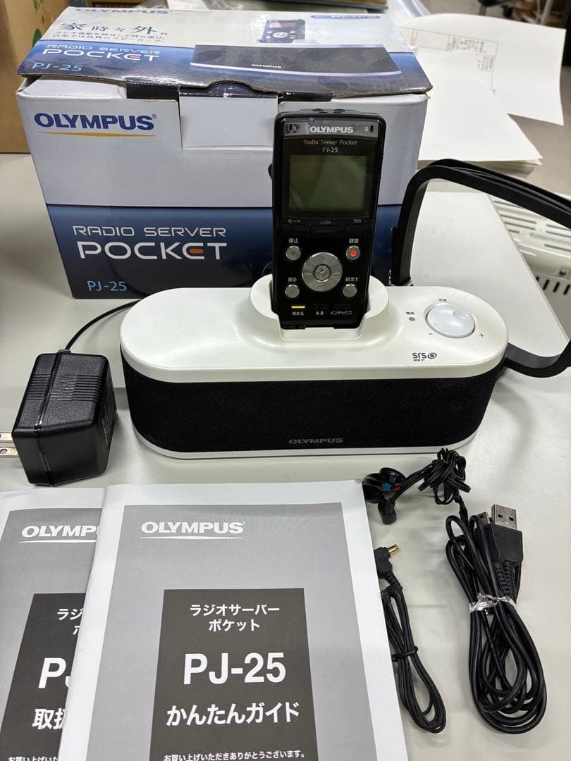 ラジオサーバーポケット　PJ-25