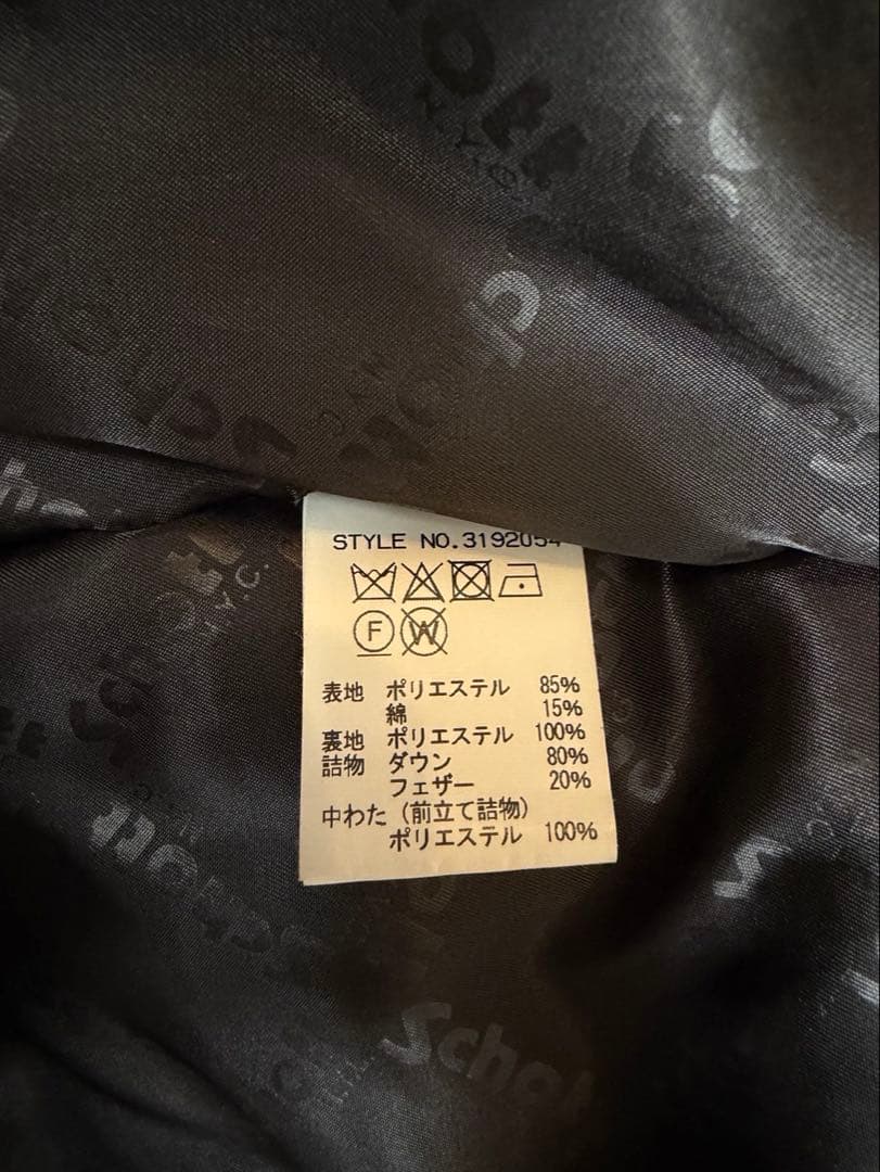 【大幅値下】Schott ×FREAK’S STOREダウンジャケット カーキ