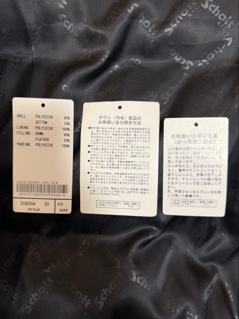 【大幅値下】Schott ×FREAK’S STOREダウンジャケット カーキ