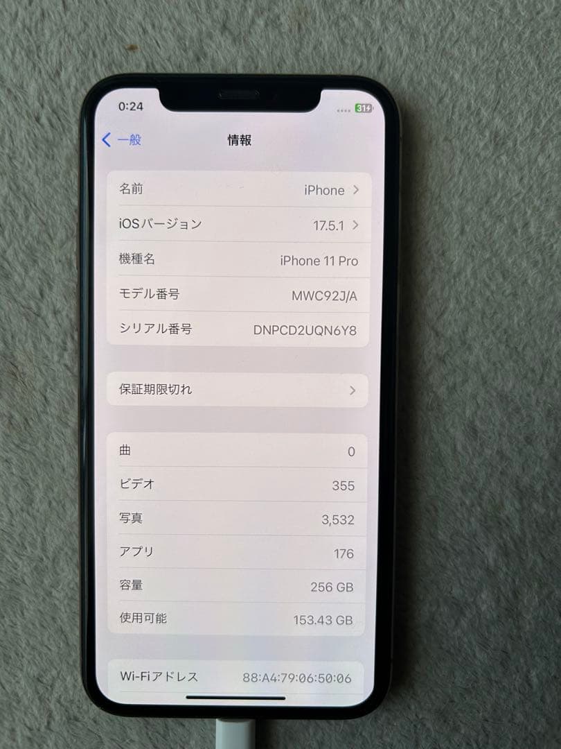 iPhone11pro 本体 ゴールド 256GB SIMフリー