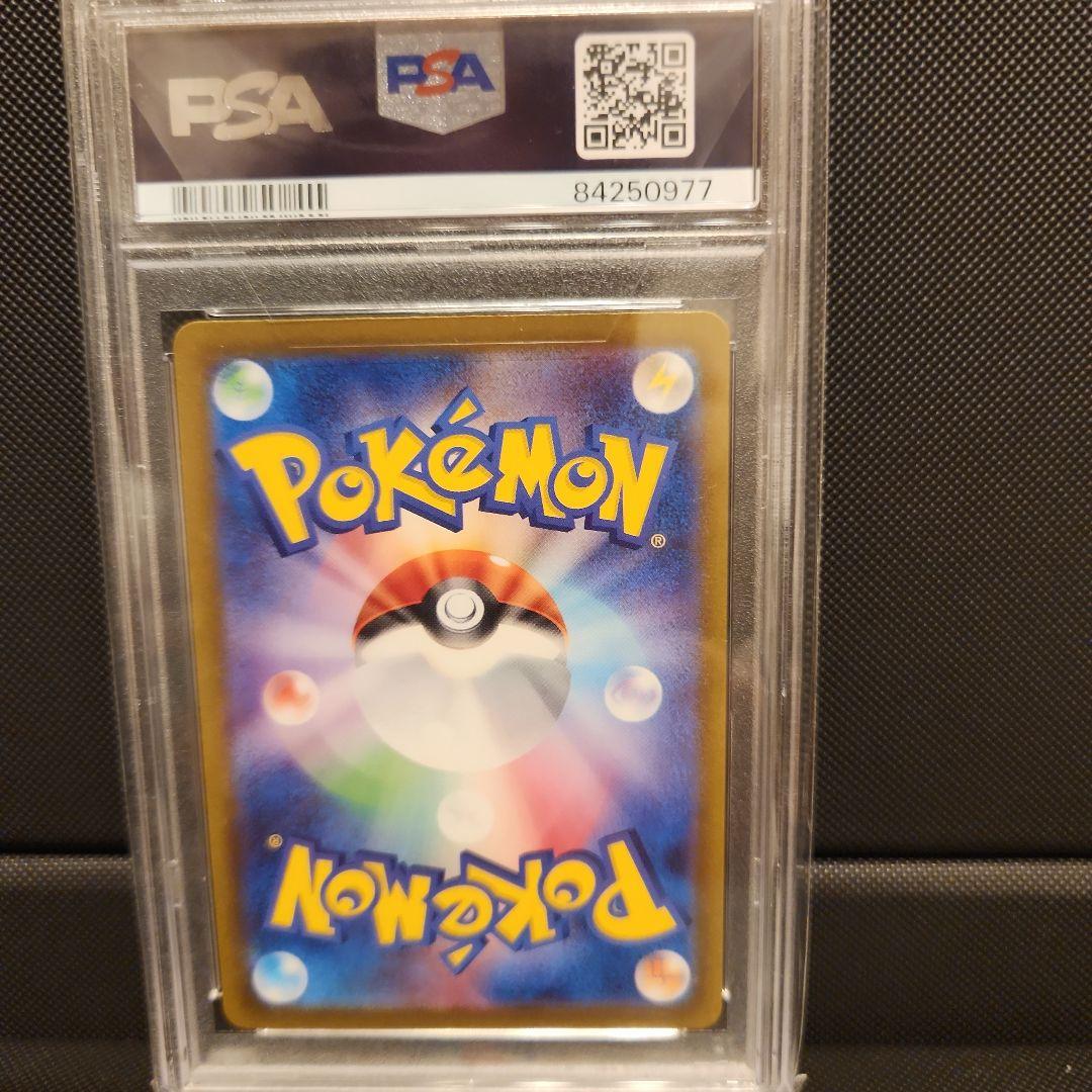 エリカの招待 SR PSA10ポケモンカード