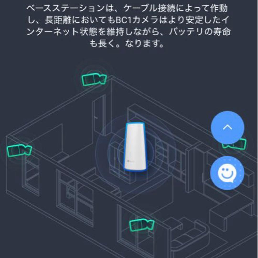 EZVIZ BC1 ーB1 屋外用防犯カメラ