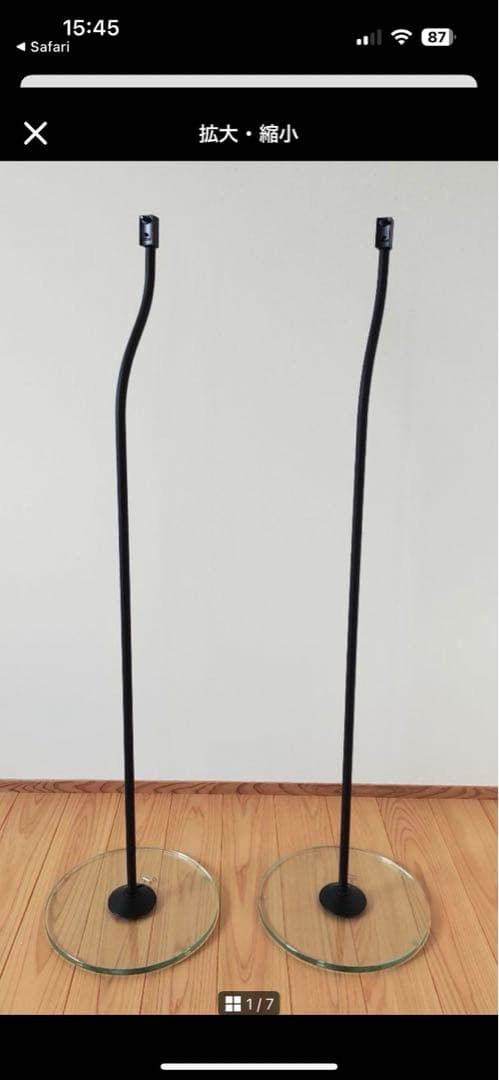 【新品未開封】BOSE ボーズ ペア スピーカースタンド GFS-20