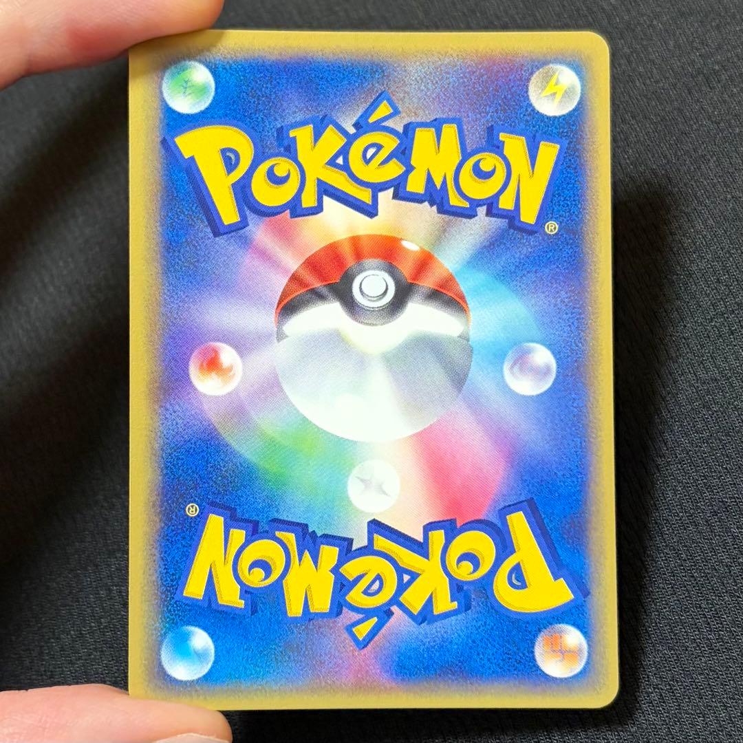 26/0532 極美品 カイリューex 038/054