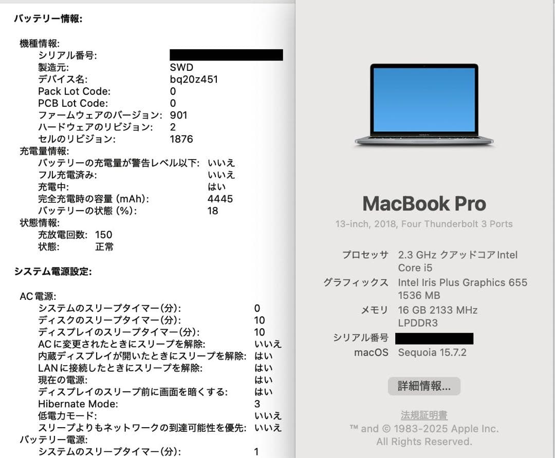 美品⭐️ MacBook Pro 2018 スペースグレイ 16GB／512GB