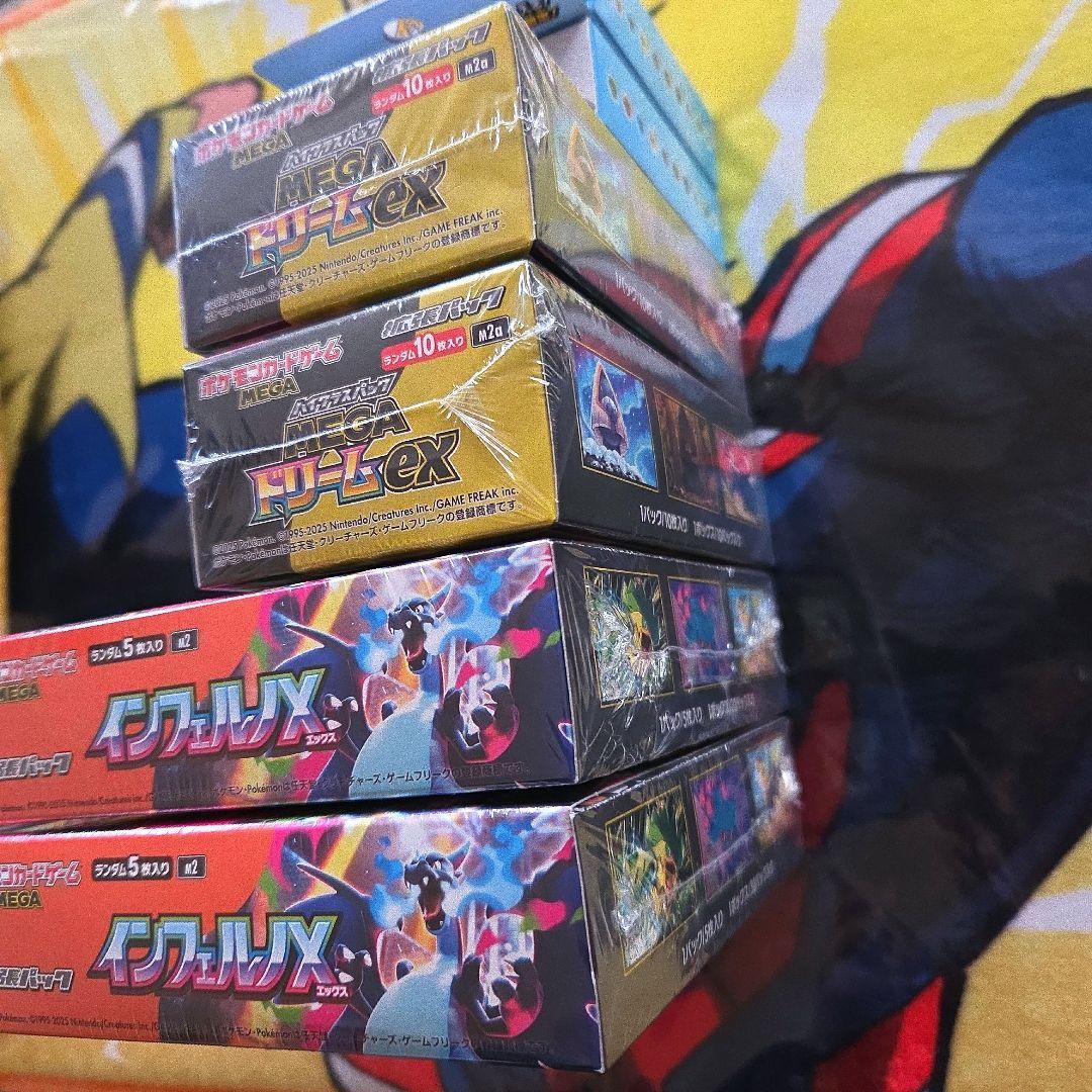 ポケモンカードゲーム MEGAドリームex MEGA インフェルノ他 未開封