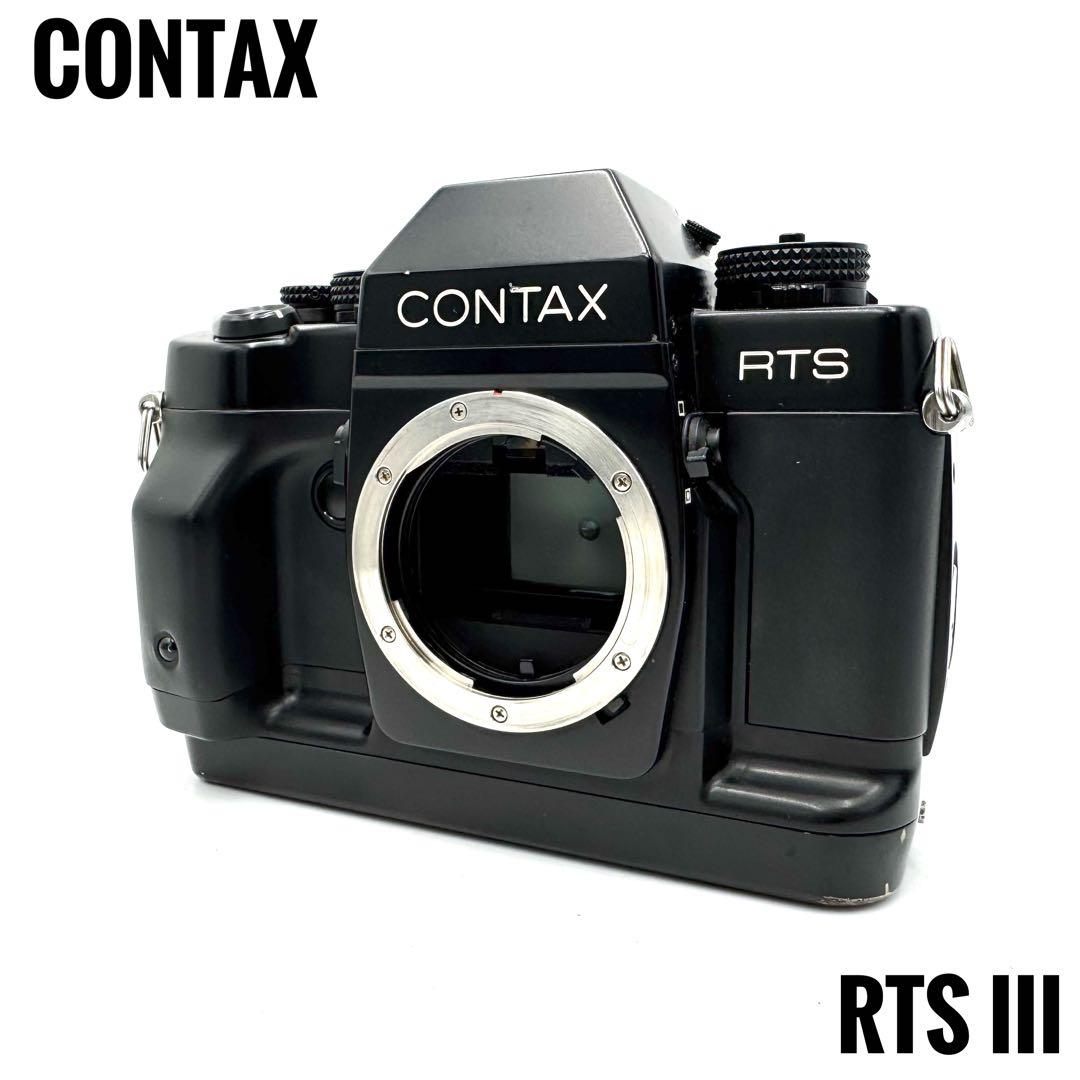 ❁動作良好❁CONTAX RTS III コンタックス ボディ フィルムカメラ