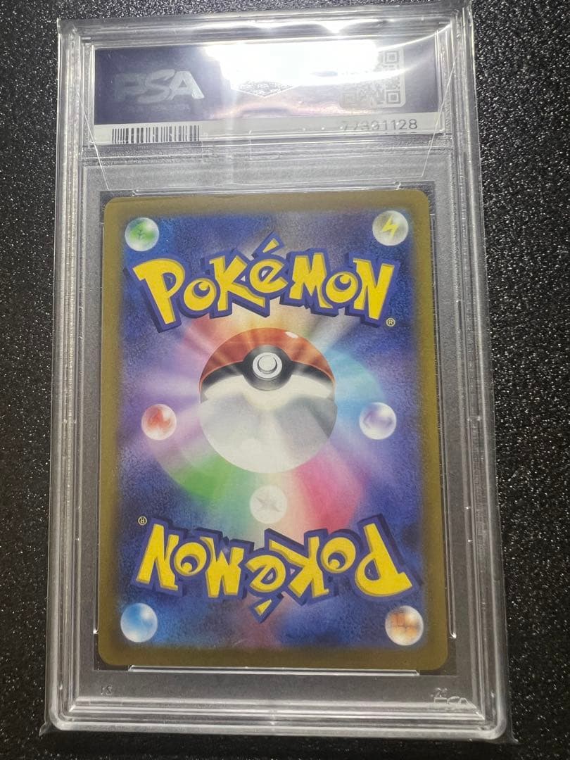 ニ*ク様 【psa10】 マリィ　2点セット　プロモ