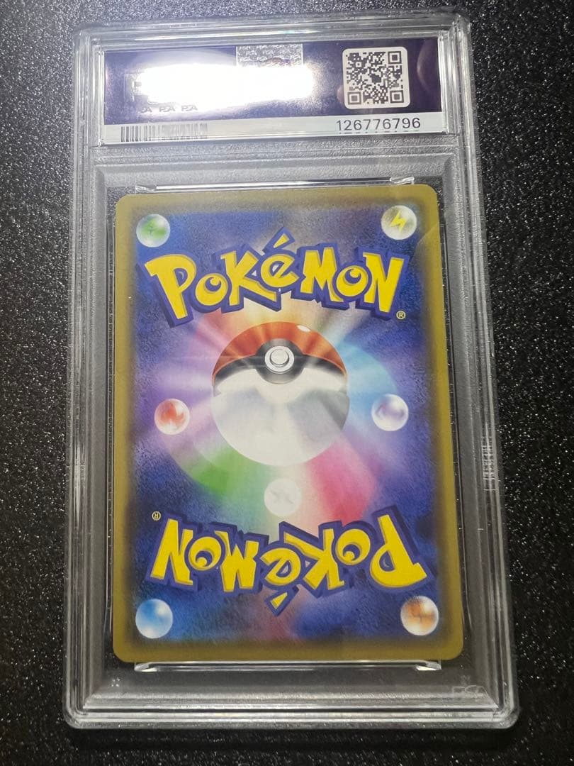 ニ*ク様 【psa10】 マリィ　2点セット　プロモ