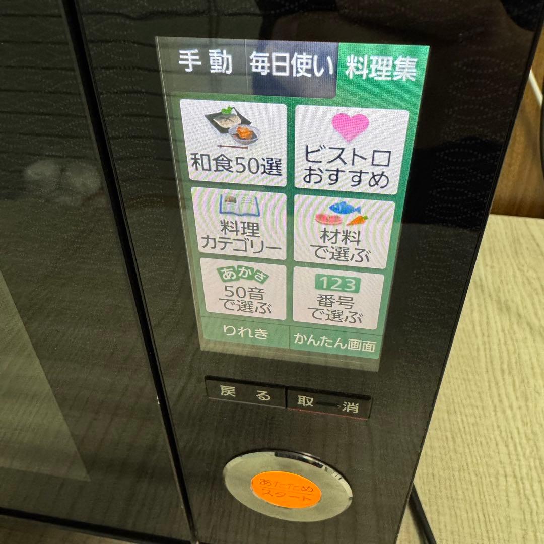 【送料込み】パナソニック スチームオーブンレンジ Bistro NE-SJ654