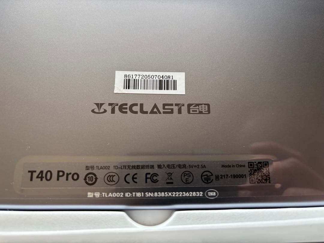 未使用品　TECLAST T40 Pro タブレット 本体　箱付　付属品付