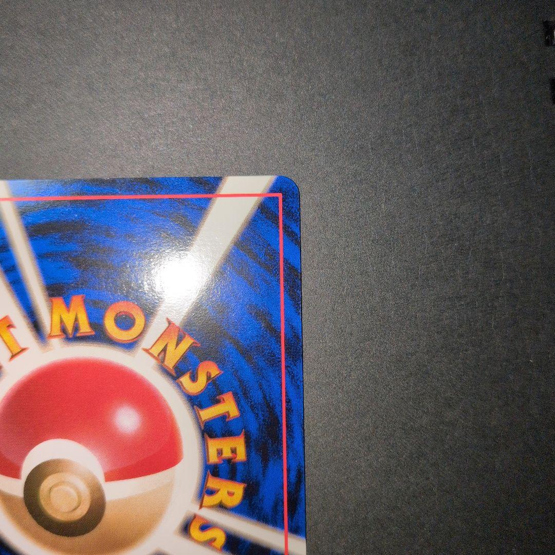 カイリュー_「ポケモンカードGB」 おまけカード PROMO 第1世代 199…