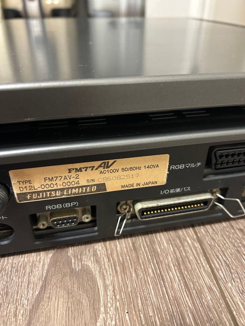 FM77AV-2 通電のみ確認