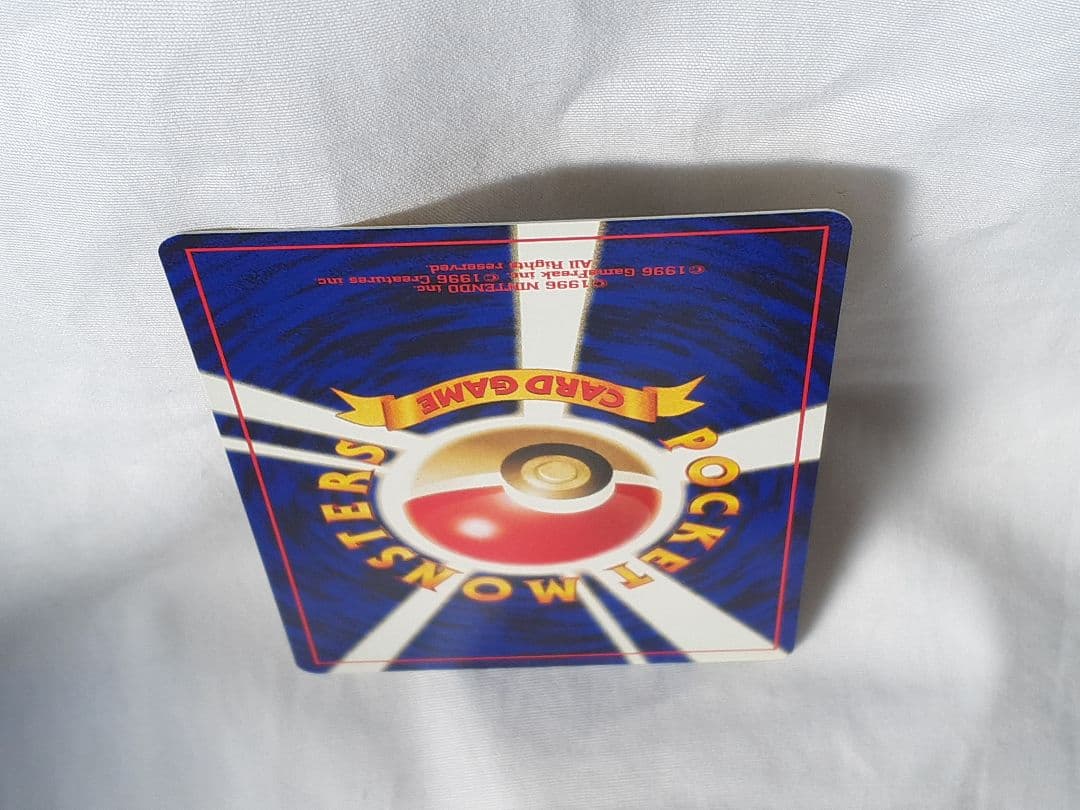 ポケモンカード旧裏 イーブイ、遺跡を越えて 未使用、美品