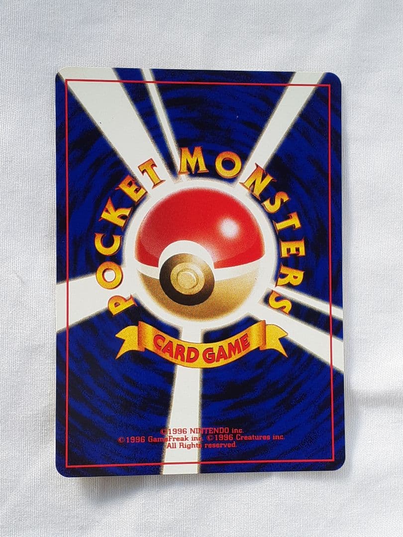 ポケモンカード旧裏 イーブイ、遺跡を越えて 未使用、美品