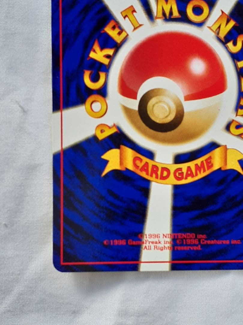 ポケモンカード旧裏 イーブイ、遺跡を越えて 未使用、美品