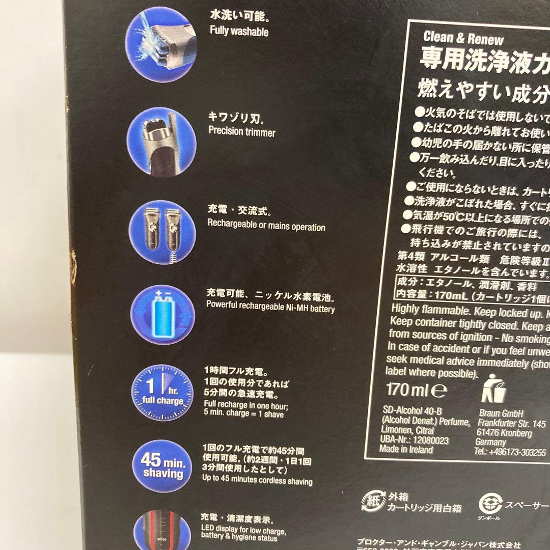 B345-36 BRAUN series3 シェーバー　350cc-4XR