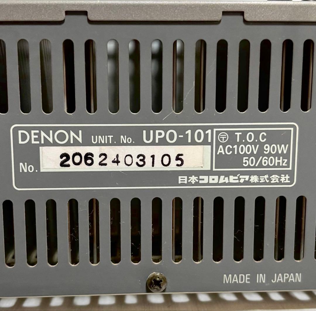 【動作確認済】DENON パワーアンプ UPO-101 D-101 日本製