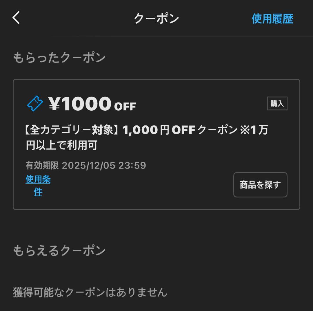 Samsung(韓国製)13.3インチ ノートパソコン