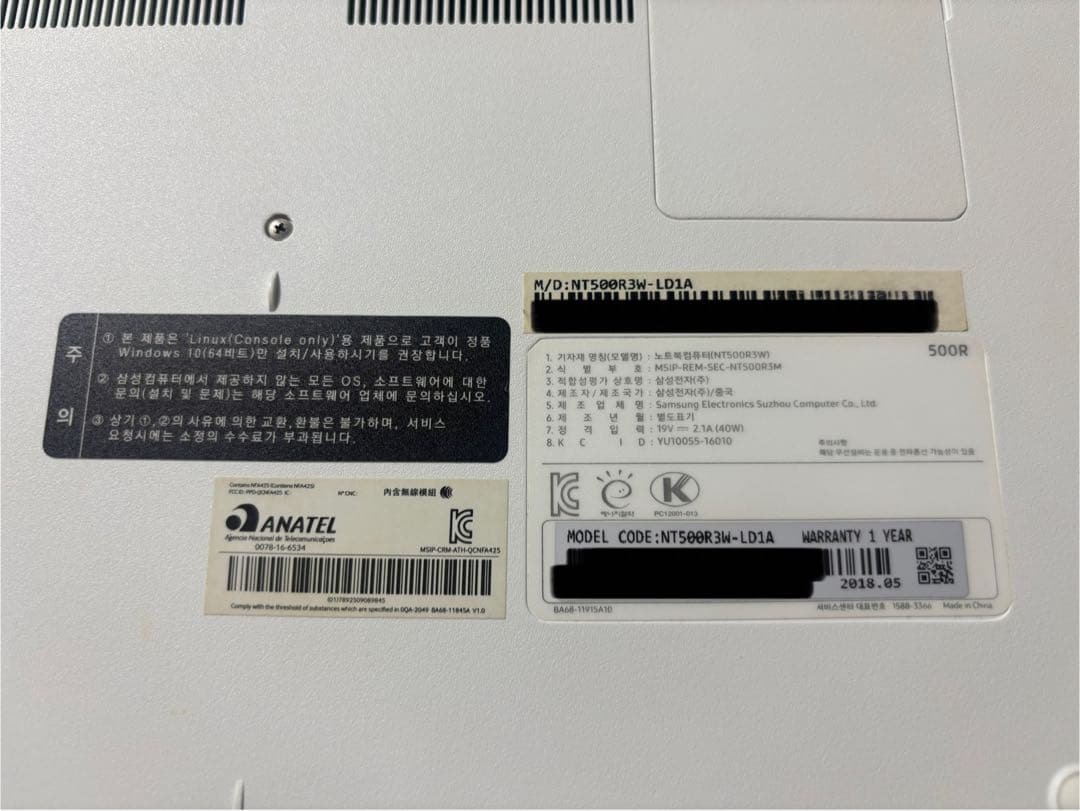 Samsung(韓国製)13.3インチ ノートパソコン