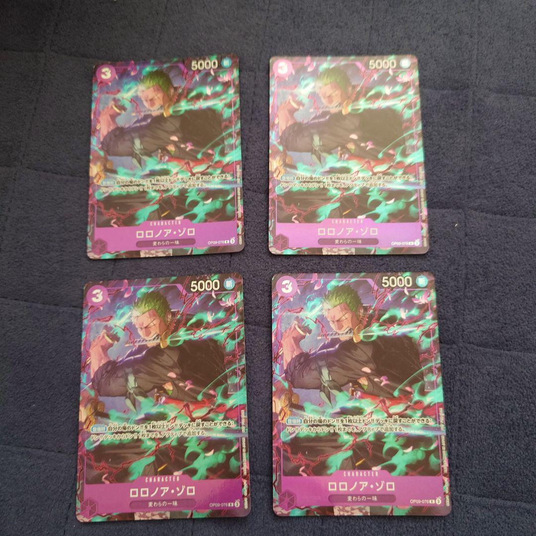 ロロノア・ゾロ キャラクターカード 4枚セット