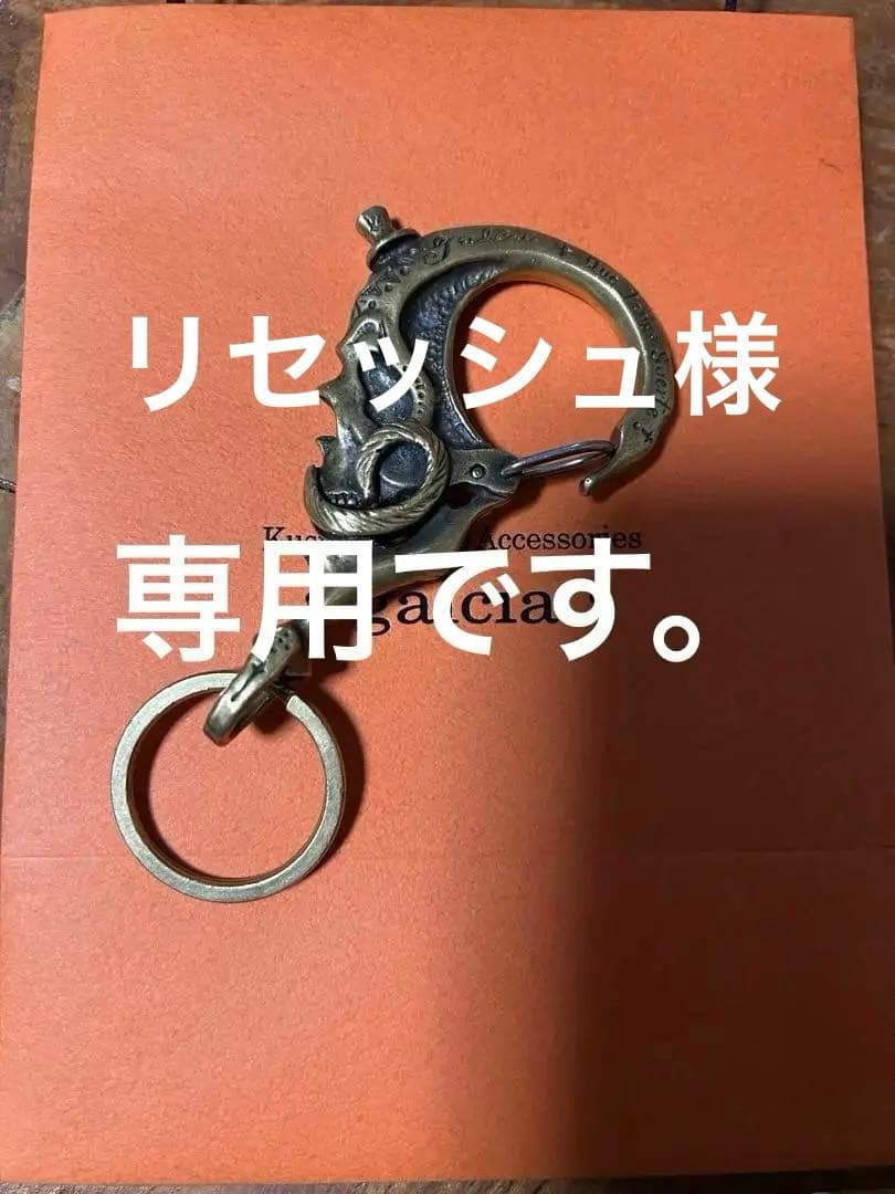 galcia ガルシア　髭スカル　キーフック