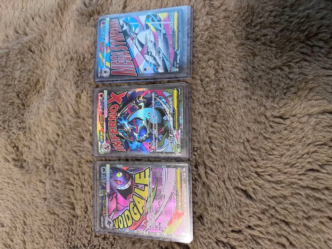 ポケモンカード　レアカードまとめ売り、バラ売り