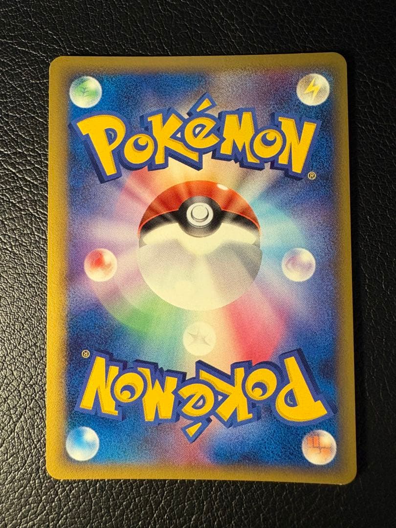 ラティアスex＆ラティオスexデルタ種セット 014/068 ★ 023/068