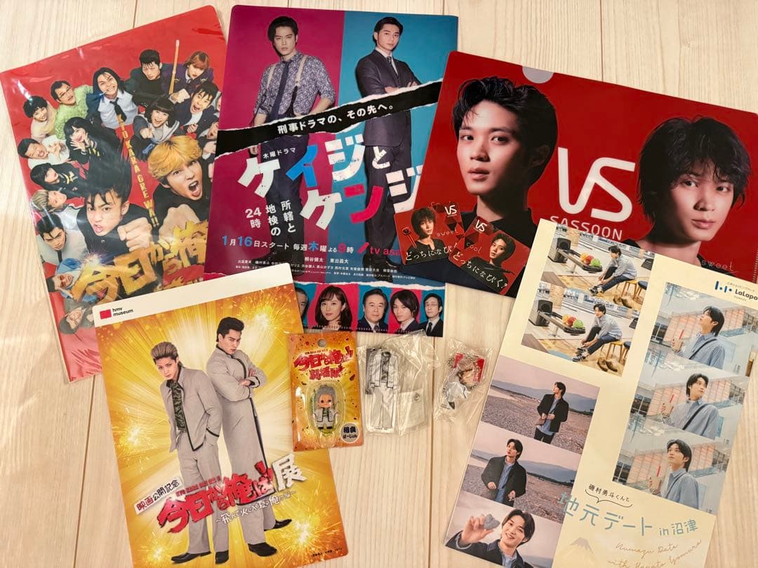 磯村勇斗 関連グッズ